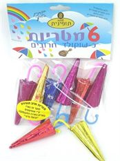 מטריות שוקולד חרובים 6 מטריות באריזה maxpharm2
