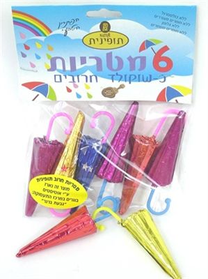 מטריות שוקולד חרובים 6 מטריות באריזה maxpharm2