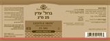 תווית המוצר