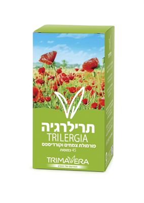 תרילרגיה פורמולת צמחים ופטריית קורדיספס maxpharm2