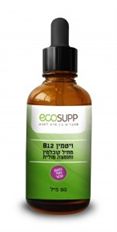 ויטמין בי B12 נוזלי מסוג מתילקובלמין אקוסאפ Ecosupp maxpharm2