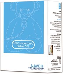מי מלח בריכוז היפרטוני 3% RSV Hypertonic Saline maxpharm2