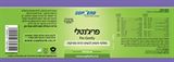 תווית המוצר