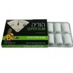 הודיה גומי לעיסה Super Slim – סודות המזרח maxpharm2