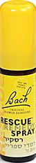 רסקיו ספריי RESCUE SPRAY מכיל 20 מ"ל - פרמה גורי maxpharm2