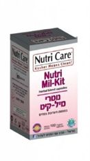נוטרי מיל קיט  100 כמוסות נוטרי קר maxpharm2