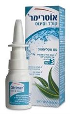 אוטרימר קולד וסינוס Otrimer Cold & Sinus maxpharm2