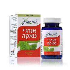 אנרג'י מאקה Maca אלכימיסט 60 כמוסות maxpharm2