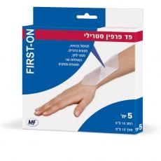 פד פרפין סטרילי maxpharm2