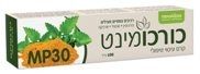 קרם עיסוי טיפולי כורכומינט 100 מ'ל Curcumint MP30 maxpharm2