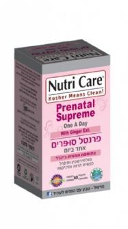 פרנטל סופרים נוטרי קר 60 כמוסות צמחיות maxpharm2