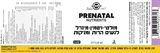 תווית המוצר