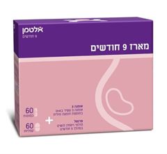 מארז 9 חודשים פרנטל + אומגה 3 - אלטמן 60+60 כמוסות maxpharm2