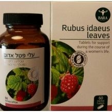 עלי פטל אדום Rubus idaeus מכיל 60 כמוסות - ברא maxpharm2