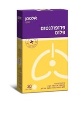 פרופולנטום פלוס 30 לכסניות למציצה לגרון - אלטמן maxpharm2