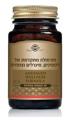 פורמולה מתקדמת של ויטמינים מינרלים וצמחים 30 כמוסות צמחיות - סולגאר maxpharm2