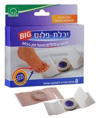 יבלת פלוס פלסטר ליבלות גדולות maxpharm2