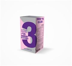 אומגה 3 להריון תרי אומגה 9 חודשים 90 כמוסות maxpharm2