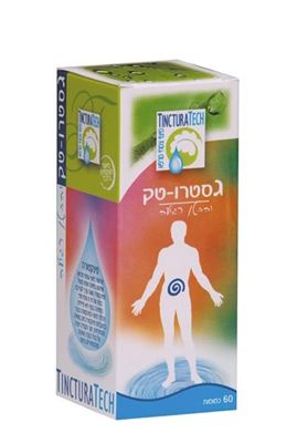 גסטרו טק 60 כמוסות - טינקטורה טק maxpharm2