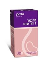 פרנטל 9 חודשים אלטמן 60 קפליות maxpharm2