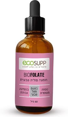 חומצה פולית טבעית 60 מ״ל אקוסאפ ecosup maxpharm2