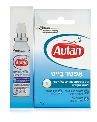 אוטן אפטר בייט ג׳ל להרגעה מהירה של העור Autan maxpharm2