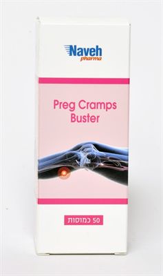 Preg Cramps Buster להתכווצות שרירים בהריון maxpharm2