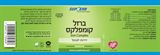 תווית המוצר