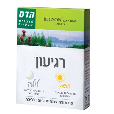 רגיעון משולב ליום וללילה 30 טבליות הדס maxpharm2