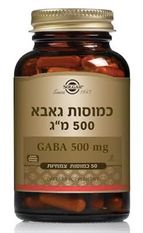 גאבא 500 מ"ג  50 כמוסות צמחיות סולגאר maxpharm2