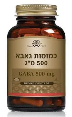 גאבא 500 מ"ג  50 כמוסות צמחיות סולגאר maxpharm2