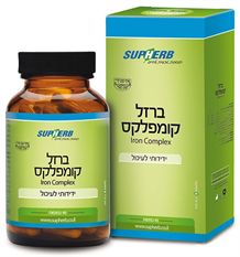 ברזל קומפלקס 90 כמוסות סופהרב maxpharm2