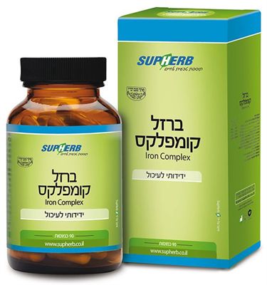 ברזל קומפלקס 90 כמוסות סופהרב maxpharm2