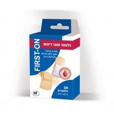 פלסטר עוצר דימום maxpharm2