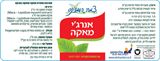 תווית המוצר