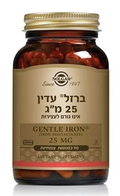 ברזל עדין סולגאר 90 כמוסות maxpharm2