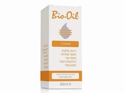 שמן טיפולי לסימני מתיחה ביו אויל Bio oil - מכיל 50 מ"ל maxpharm2