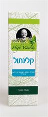 קלינתול – סופר חוסן 50 מ"ל maxpharm2