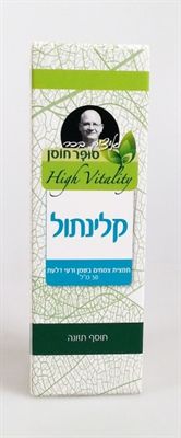 קלינתול – סופר חוסן 50 מ"ל maxpharm2
