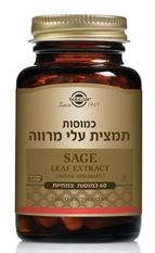 תמצית עלי מרווה 60 כמוסות צמחיות - סולגאר maxpharm2