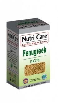 חילבה נוטרי קר 90 כמוסות maxpharm2