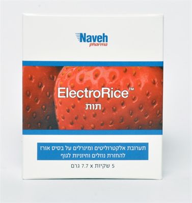 אלקטרורייס Electrorice לשימוש בעת שלשול וסכנת התייבשות maxpharm2
