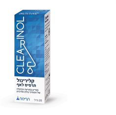 קלירינול תרסיס לאף maxpharm2