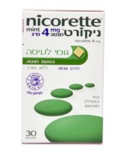 ניקורט מסטיק 4 מג בטעם מנטה NICORETT maxpharm2