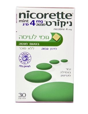 ניקורט מסטיק 4 מג בטעם מנטה NICORETT maxpharm2