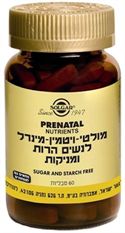פרנטל מולטי ויטמין מינרל לנשים הרות ומניקות סולגאר 60 טבליות maxpharm2