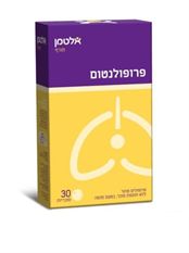 פרופולנטום אלטמן 30 סוכריות maxpharm2