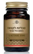 טבליות לקטאז בטעם וניל טבעי 30 טבליות למציצה - סולגאר maxpharm2