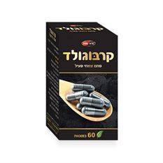 קרבוגולד פחם צמחי פעיל 60 כמוסות maxpharm2