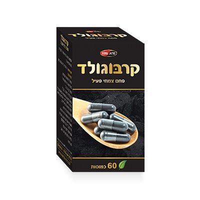 קרבוגולד פחם צמחי פעיל 60 כמוסות maxpharm2